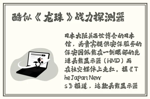 翘着光屁股趴在办公室